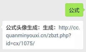 抖音好看的公式頭像怎么弄？教你一鍵生成