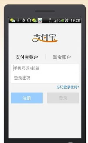 支付包錢包是什么？支付寶錢包怎么用？
