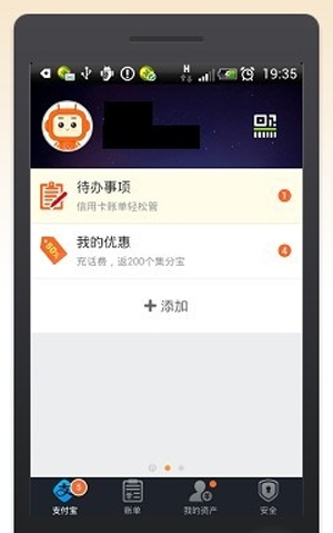 支付包錢包是什么？支付寶錢包怎么用？