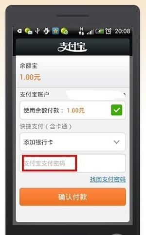 支付包錢包是什么？支付寶錢包怎么用？
