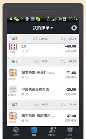 支付包錢包是什么？支付寶錢包怎么用？