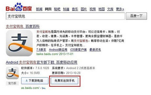 支付包錢包是什么？支付寶錢包怎么用？