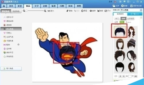 美圖秀秀換發型是怎么操作的？美圖秀秀換發現功能介紹