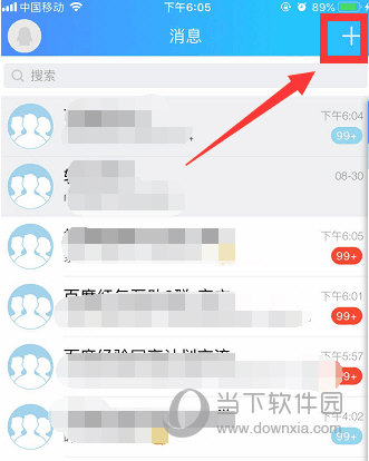 抖音掃人民幣出鳳凰怎么弄 掃100出現鳳凰教程