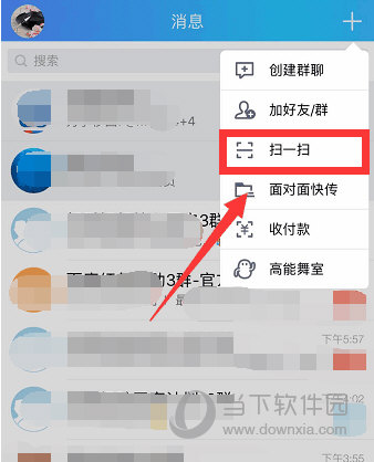抖音掃人民幣出鳳凰怎么弄 掃100出現鳳凰教程