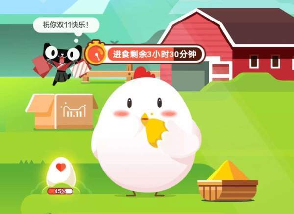 支付寶財富的基金里穩健指的是什么？9.8螞蟻莊園小課堂答案