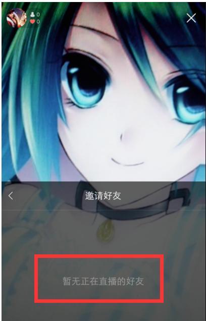快手pk功能在哪里？具體玩法介紹