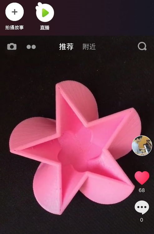 抖音怎么開通推廣商品？設置方法詳細介紹