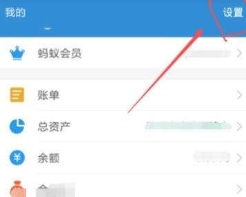 支付寶【數字證書】安裝教程分享