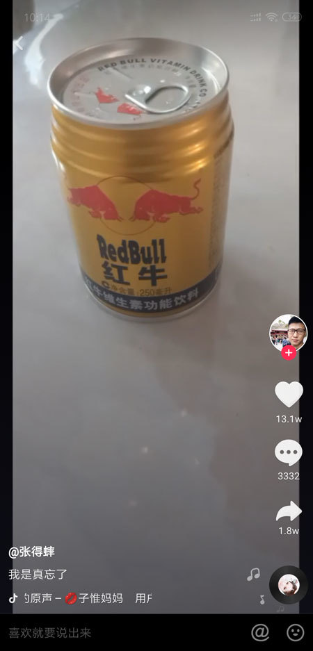 抖音你看這個像不像錢是什么梗？你看這個像不像錢是什么套路？