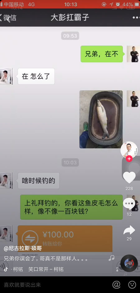 抖音你看這個像不像錢是什么梗？你看這個像不像錢是什么套路？