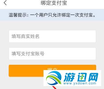 中青看點怎么綁定支付寶？綁定支付寶方法分享