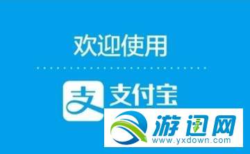 支付寶數字證書怎么安裝？數字證書安裝教程一覽