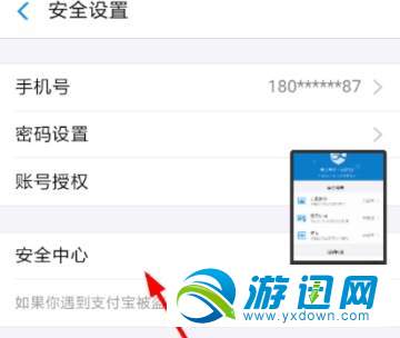 支付寶數字證書怎么安裝？數字證書安裝教程一覽