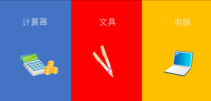 PPT文字內容太少怎么拯救？