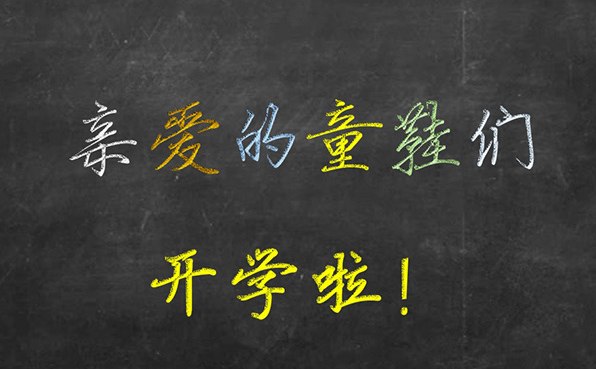 PPT標題文字特效怎么設置？幾招讓你的PPT出彩