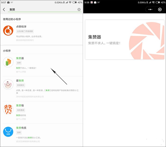 微信朋友圈轉發怎樣輕松集贊？集贊有妙招