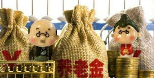 支付寶養老目標基金什么時候上線？具體上線及發售時間一覽