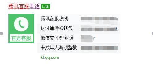 微信被人舉報被封之后如何解除？