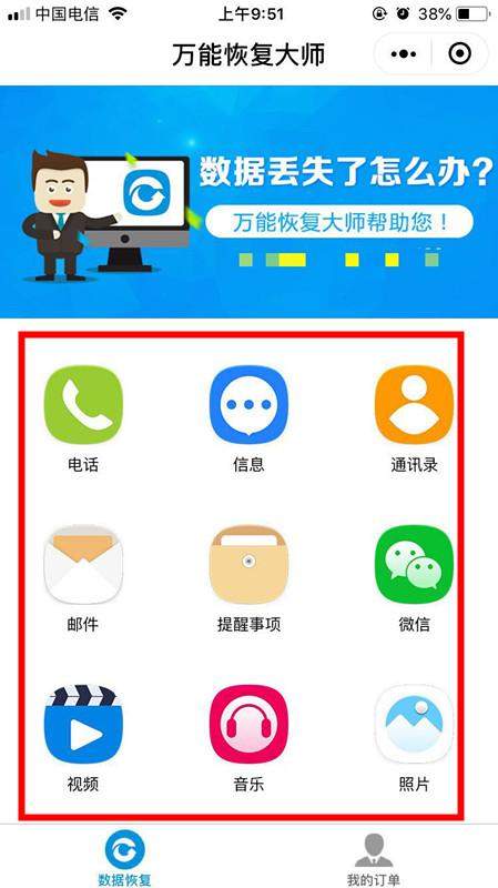微信怎么看刪除的聊天記錄？具體方法介紹