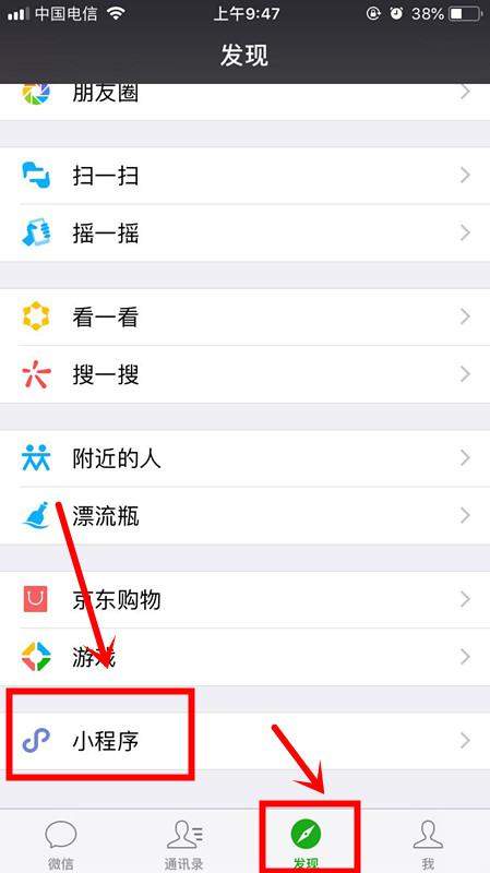 微信怎么看刪除的聊天記錄？具體方法介紹