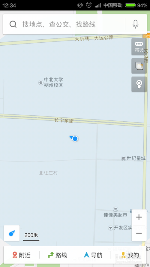百度地圖怎么離線搜索？操作步驟介紹