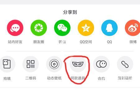 抖音星空妝特效在哪？使用方法介紹