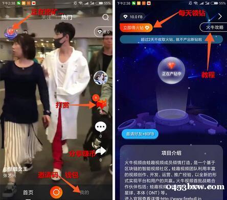 分紅版抖音是什么？分紅版抖音玩法介紹