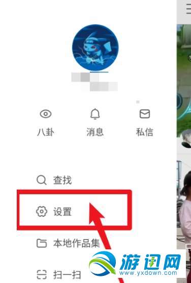 快手怎么禁止別人下載我的作品？禁止別人下載我的作品方法分享