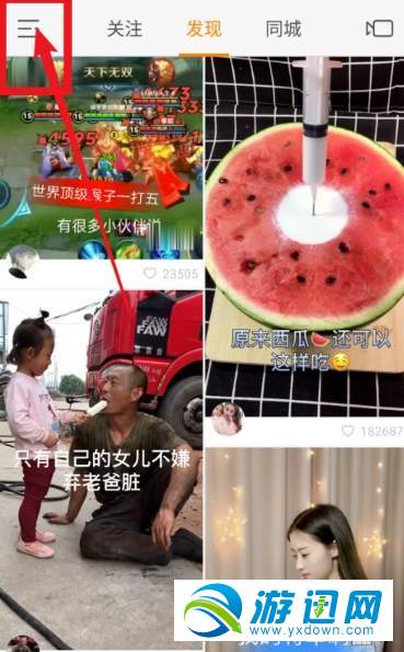 快手怎么禁止別人下載我的作品？禁止別人下載我的作品方法分享