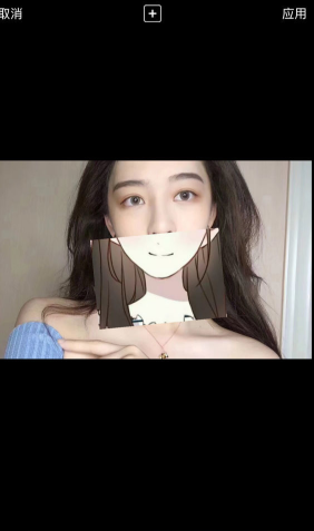 抖音動漫遮臉軟件是什么？在哪下載？