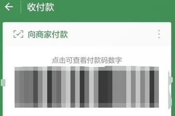 微信搖搖樂免單幾率大不大 微信搖搖樂免單技巧介紹