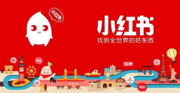 小紅書怎么開店？商家入駐開店流程介紹