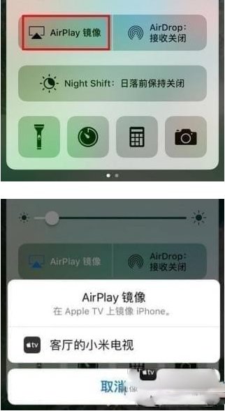 愛奇藝投屏找不到設備怎么辦？愛奇藝投屏失敗解決教程