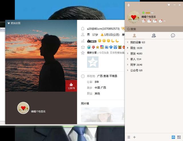 QQ如何設置空白昵稱？十分個性