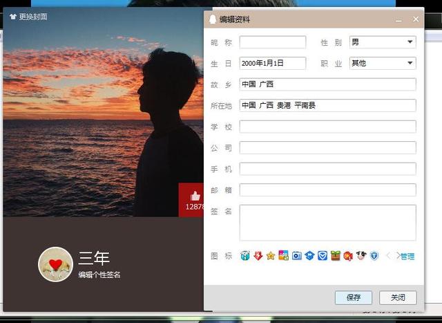 QQ如何設置空白昵稱？十分個性