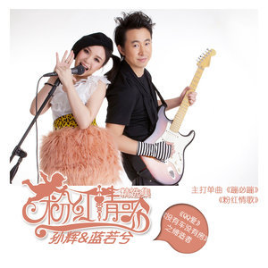 抖音我對你有情你對我有意是什么歌？