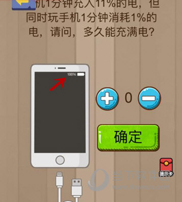 微信腦力大亂斗第63關怎么過 第63關過關答案