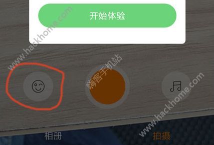 快手時光機是什么特效？快手時光機特效怎么玩？