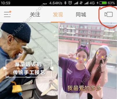 快手時光機是什么特效？快手時光機特效怎么玩？