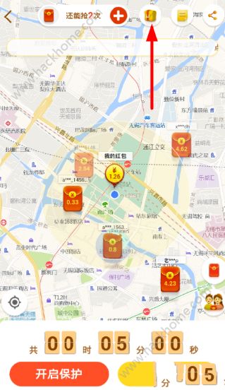 高德地圖紅包可以提現嗎？高德地圖紅包大作戰怎么提現？