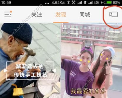 快手時光機怎么玩？快手時光機怎么拍？
