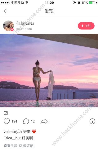 美圖秀秀社交圈怎么上墻？美圖社交圈上熱門方法介紹