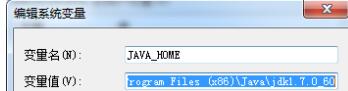 win7javac不是內部或外部命令怎么辦