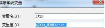 win7javac不是內部或外部命令怎么辦