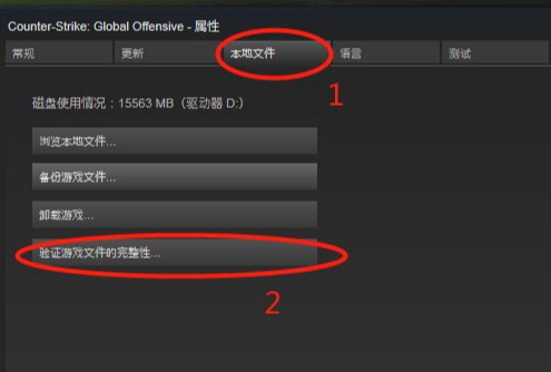 vac無法驗證您的游戲會話win10