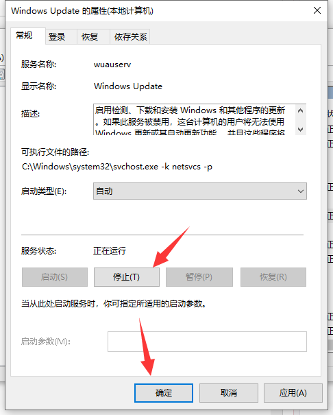 win101803升級1903開機報錯80070002怎么解決