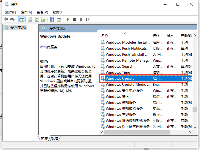 win101803升級1903開機報錯80070002怎么解決
