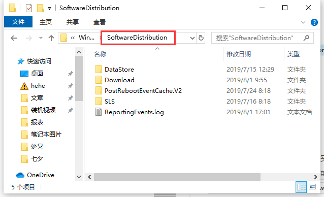 win101803升級1903開機報錯80070002怎么解決