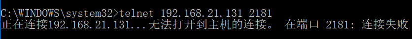 telnet不是內部或外部命令win10